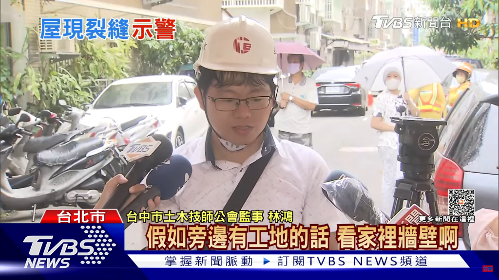 家中出現3毫米裂縫？林鴻技師警告：可能與鄰近開挖工程有關！